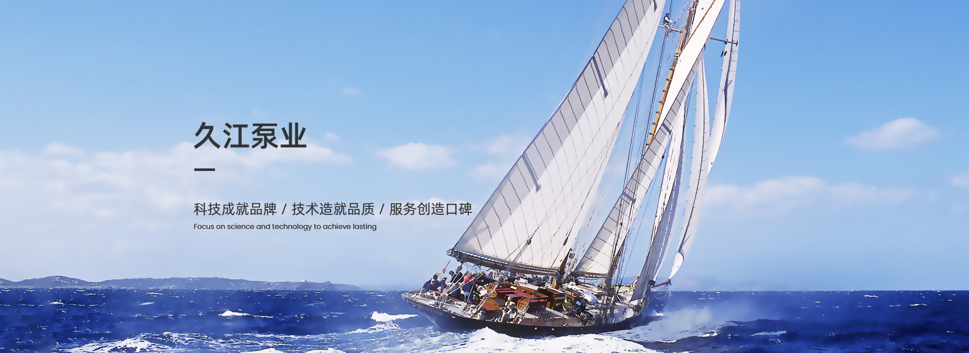 上海創(chuàng)久計(jì)算機(jī)科技有限公司 上海創(chuàng)久計(jì)算機(jī)科技有限公司